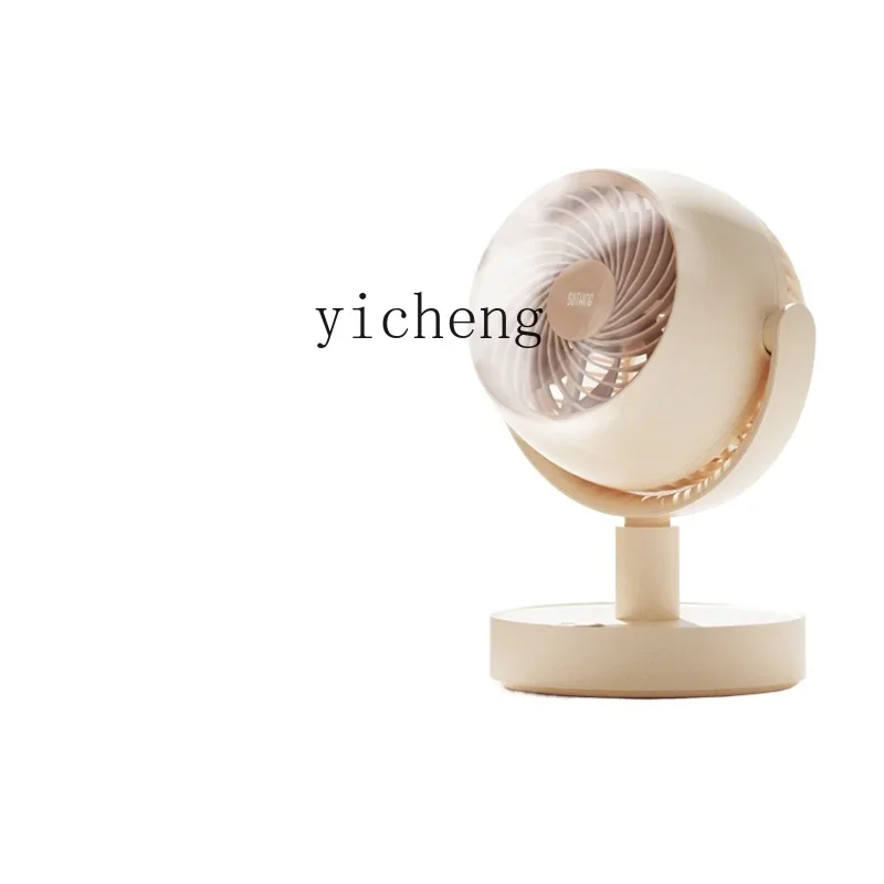 C21 New Desktop Small Fan Air Small Desktop Mini Automatic Shaking Head Fan Dormitory Home