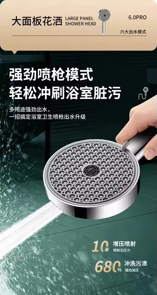 6 Modes Adjustable Pressure Boost Shower Head 12.5CM Big Panel High Pressure Large Flow Handheld Showerhead Bathroom Accessories view 6