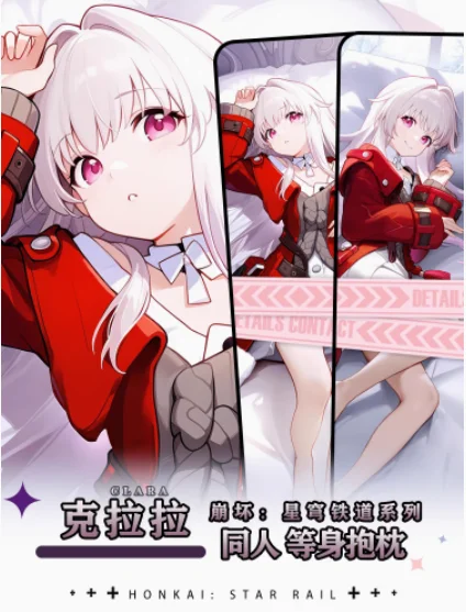 Estojo Anime Abraçando o Corpo, Honkai: Star Rail, Clara Dakimakura Sexy, Otaku Loli, Presentes de Cama, HY