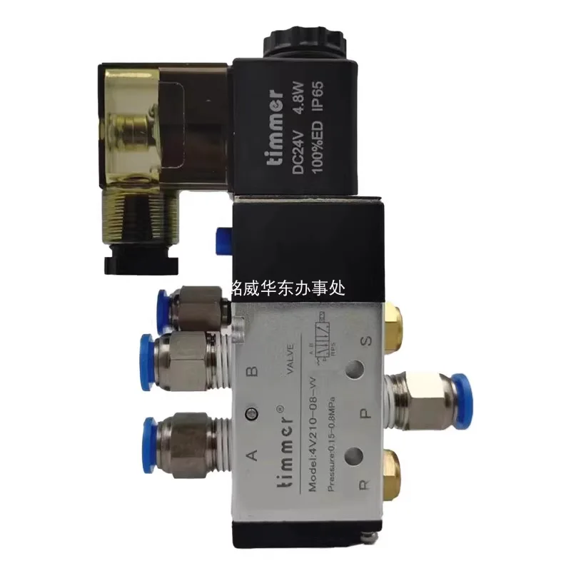 

Timmer solenoid valve VALVE 4V210-08-W 4V210-08 pneumatic valve 4310-10
