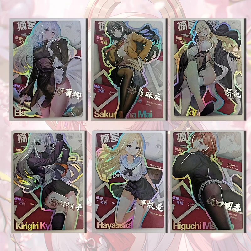 

История богини Любовь звезд SR-карта Мона Сакурадзима Май Хаясака Искусство Шокуху Мисаки мальчик Коллекция игрушек Подарки на день рождения