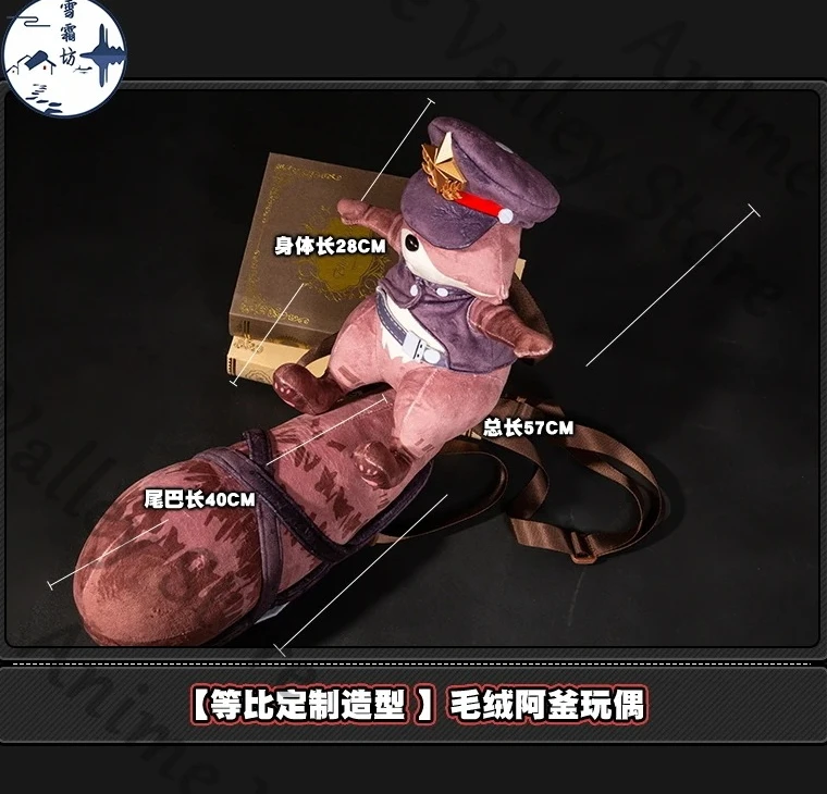

Anime Zenless Zone Zero Ukinami Yuzuha Cosplay Backpack Prop Cartoon Raccoon Maumet Bag Shoulders Bags Props Xmas Hallowmas Gift