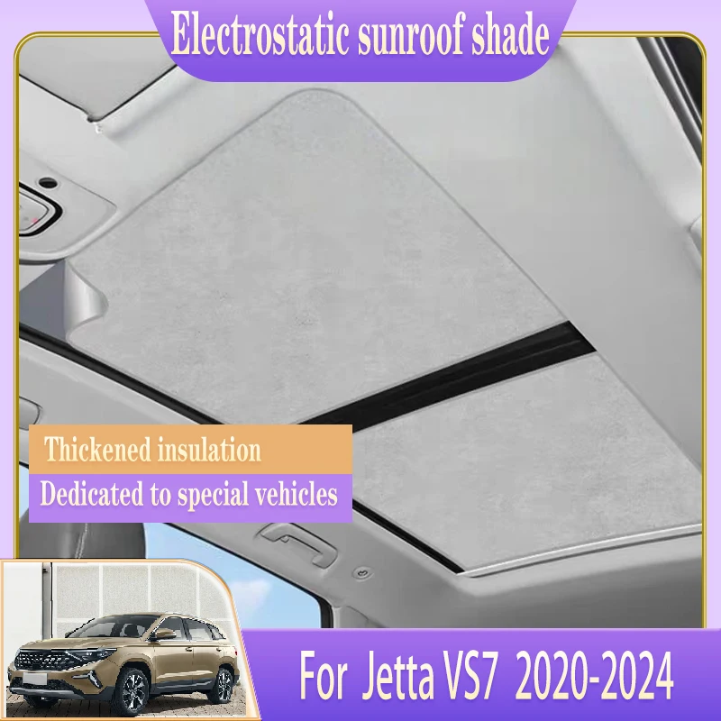 

Для Jetta VS7 2020 2021 2022 2023 2024 солнцезащитный козырек на крышу автомобиля, электростатическая адсорбция, солнцезащитный козырек, анти-ультрафиолетовые аксессуары