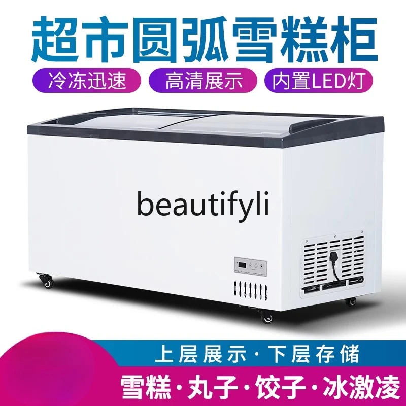 Commercial Ice Cream Display Freezer with Glass and Light, Refrigerated Horizontal Island Freezer