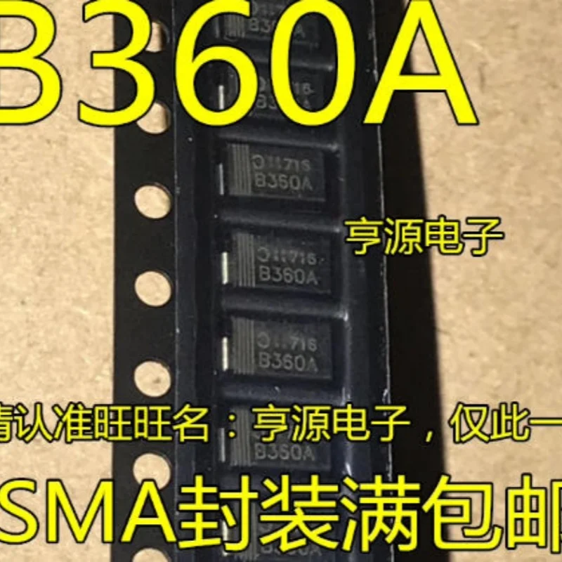50PCS Schottky diode B230A-13-F B260A-13-F B360A-13-F B340B-13-F B560C-13-F S8MC-13-F diodes
