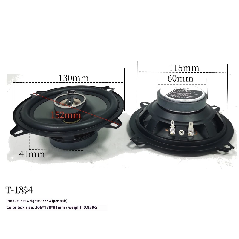 Universal Audio for Automobiles, The Same Body of High and Low Tones