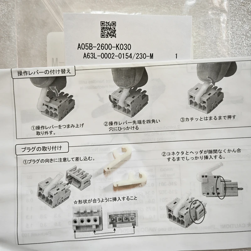 A05B-2600-K030 A63L-0002-0154/230-M Operating Lever Tool of Terminal