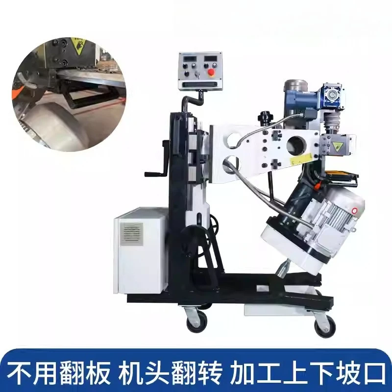 Automatic walking steel plate edge milling machine, steel plate edge milling machine, flip type double-sided edge milling