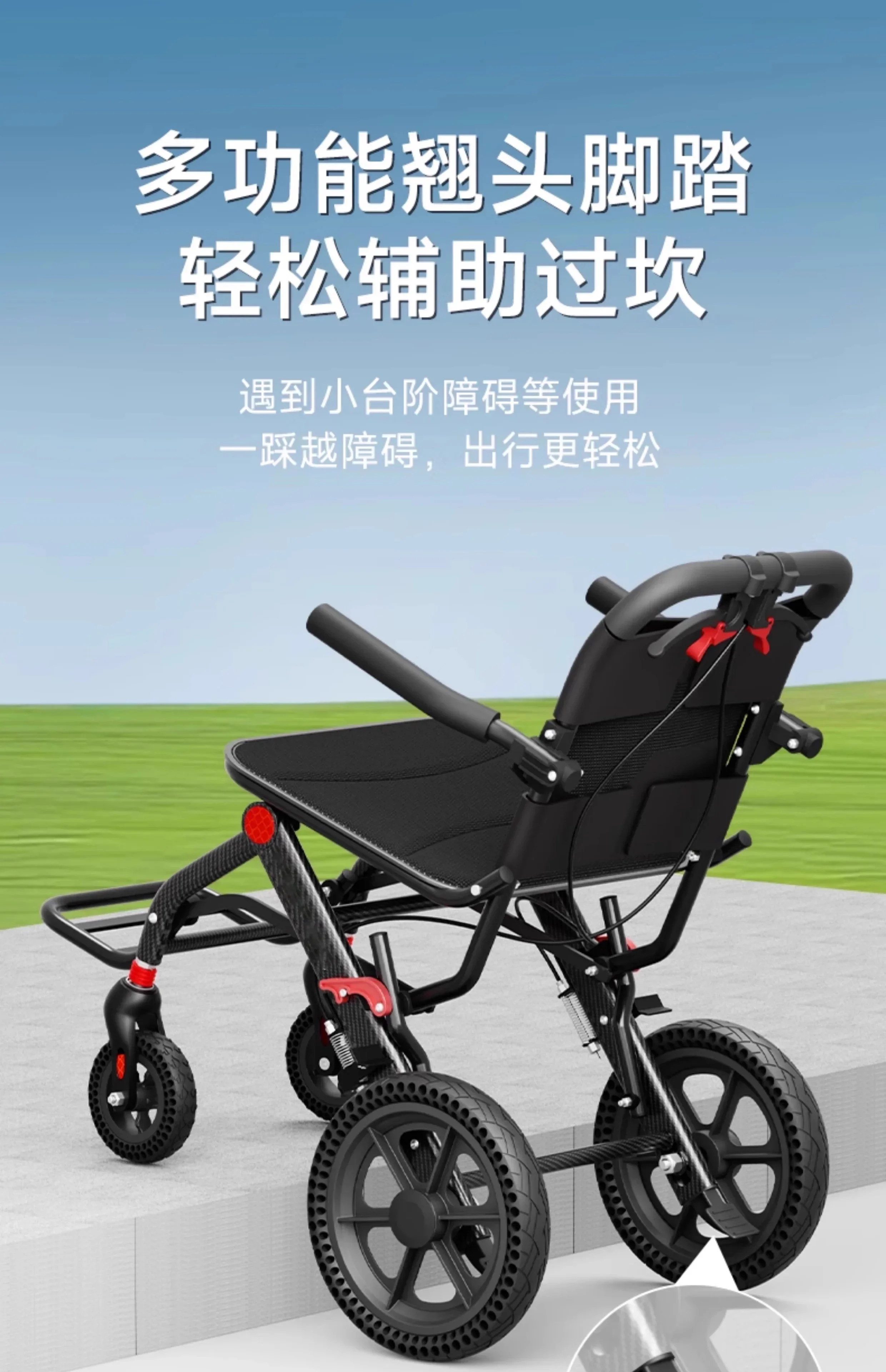 Wheelchair foldable, ultra-lightweight for the elderly, small portable travel trolley that can get on the plane