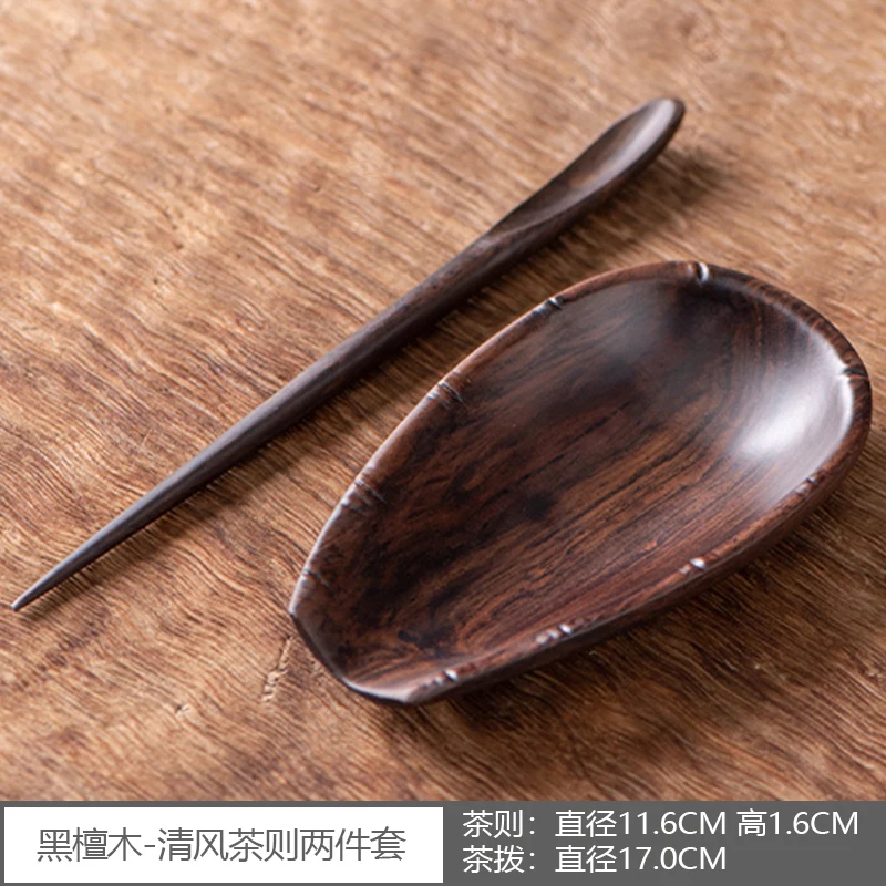 Tea Set Accessories Ebony Solid Wood Three-Piece Set Cup Clip Tea Brewing Tool Simple Hand-Carved Suitable for LivingRoom Office
