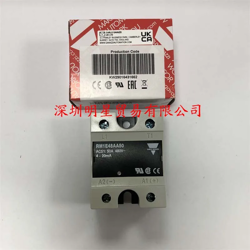 

New single-phase solid-state relay RM1E48AA50 module