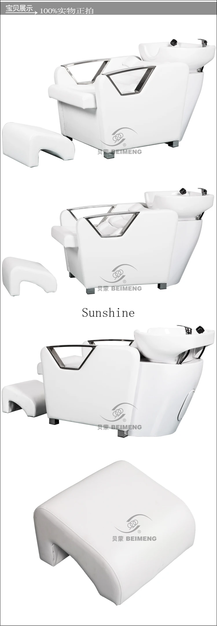 Shampoo, beauty salon, flush bed, semi-reclining medical bed