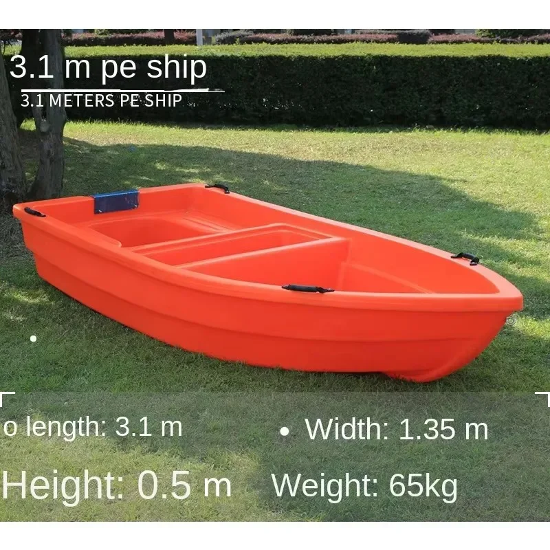 

3.1 Meters Plastic Ship Fishing Boat River Cleaning Boat Can Be Equipped with Outboard Engine