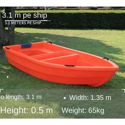 3.1 Meters Plastic Ship Fishing Boat River Cleaning Boat Can Be Equipped with Outboard Engine