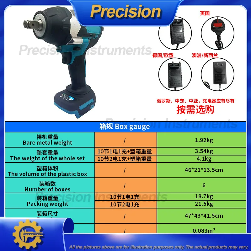 2026 Electric Impact Wrench High Torque Cordless Lithium Powered Socket Wrench for Auto Repair and Construction Use