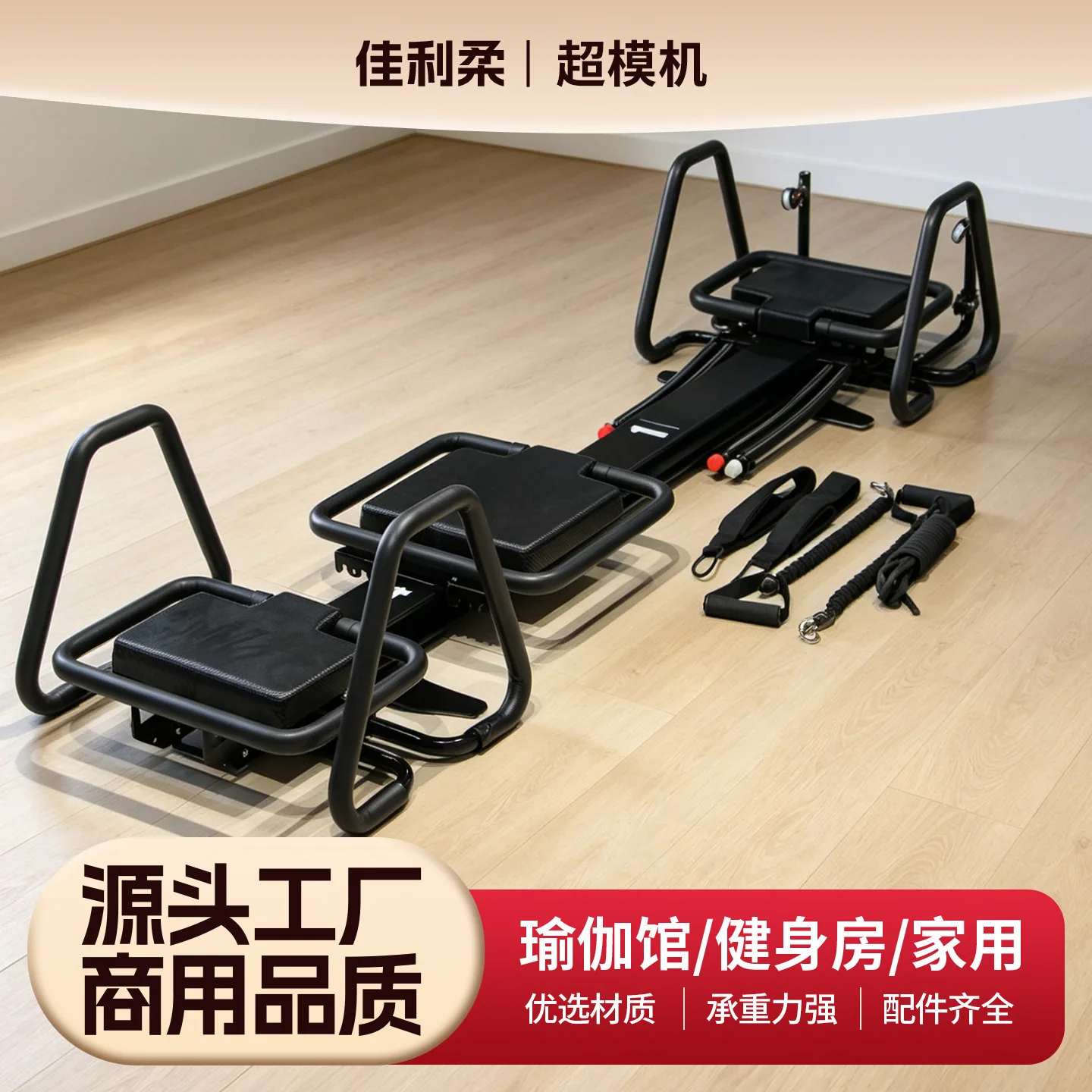 Professional Studio Pilates Sculpting Machine, Silent Slide Multi-Spring Women Body Toning Trainer