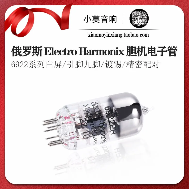 

Russian Electro Harmonix 6922 vacuum tube tube amplifier vacuum tube precision matching