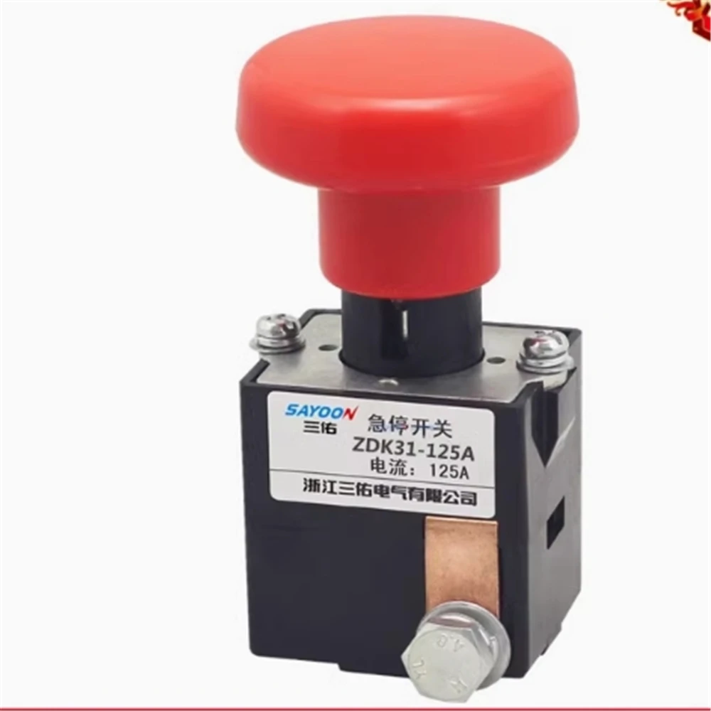 

1pcs ZDK31-125A FOR electric hydraulic forklift DC power-off switch emergency stop button