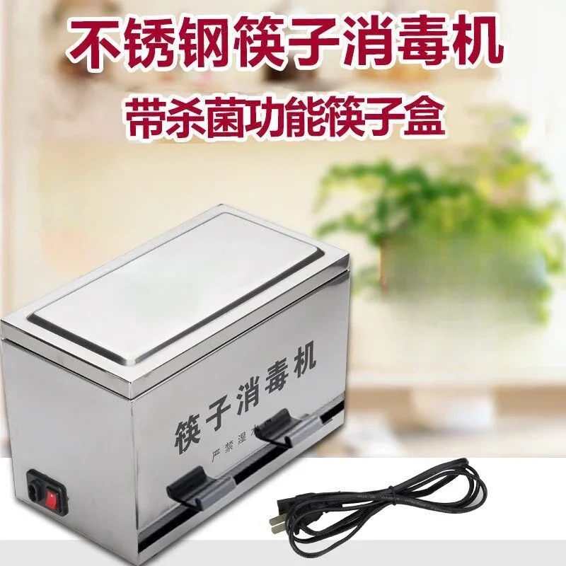 

Stainless steel chopstick sterilizer UV light chopstick sterilization box restaurant chopstick cage spoon tableware sterilizer