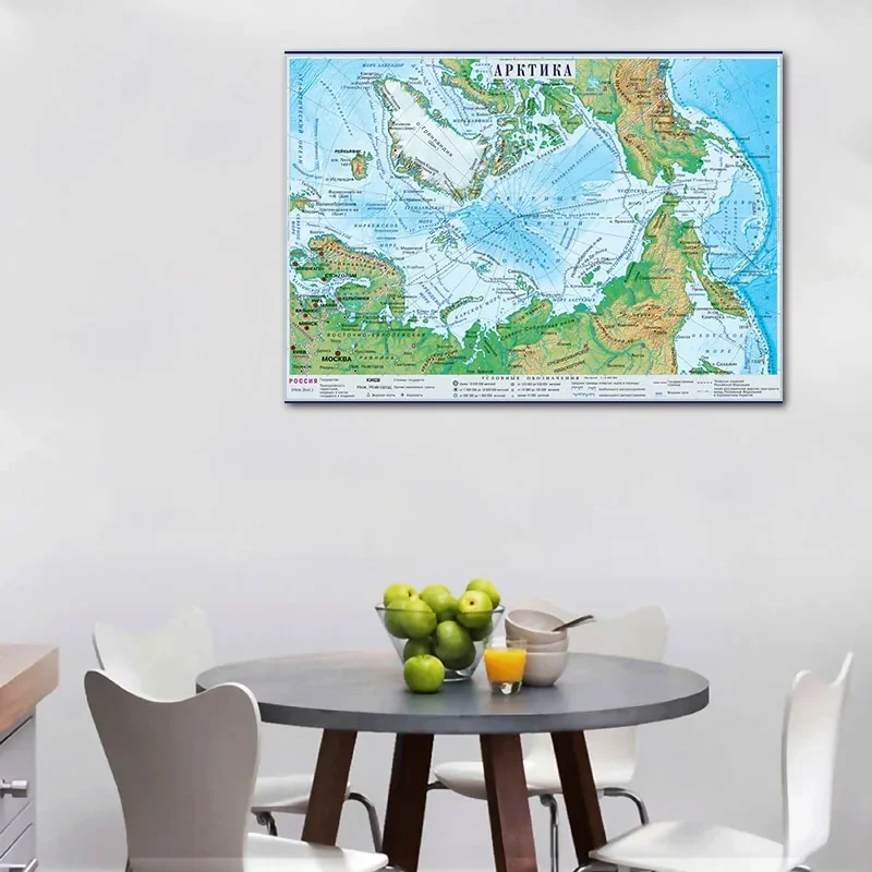 59*42cm Russian Language The Map of Arctic Region Canvas Painting Home Office School Classroom Supplies Wall Hanging Decoration