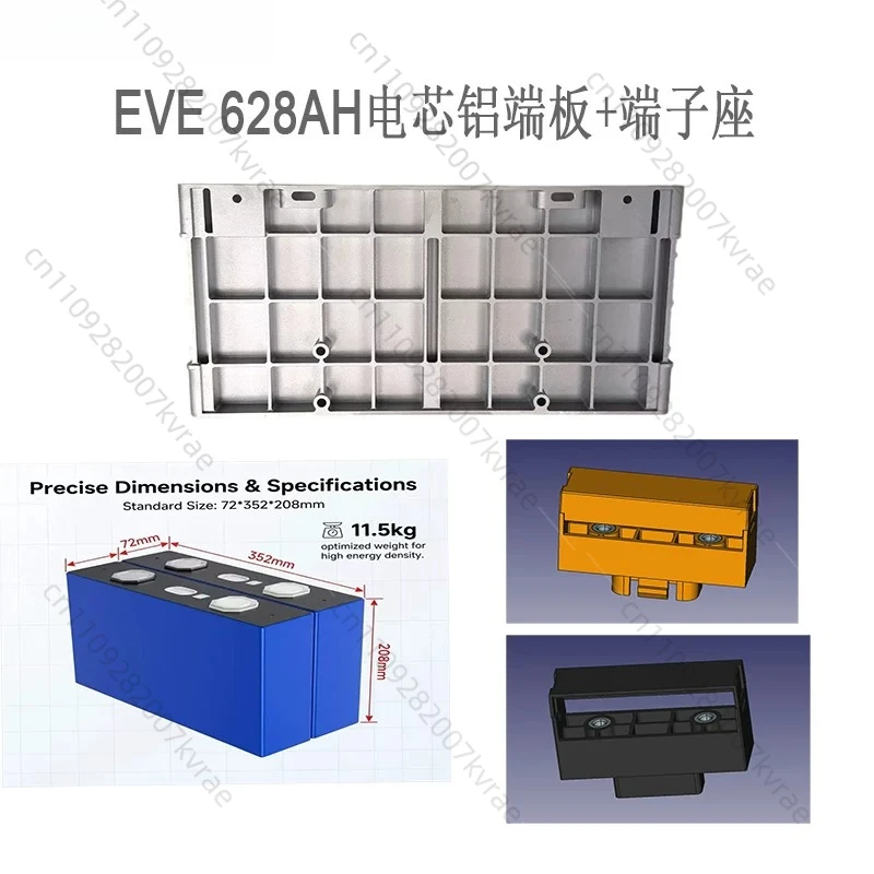 

Battery aluminum end plate EVE 628AH terminal holder