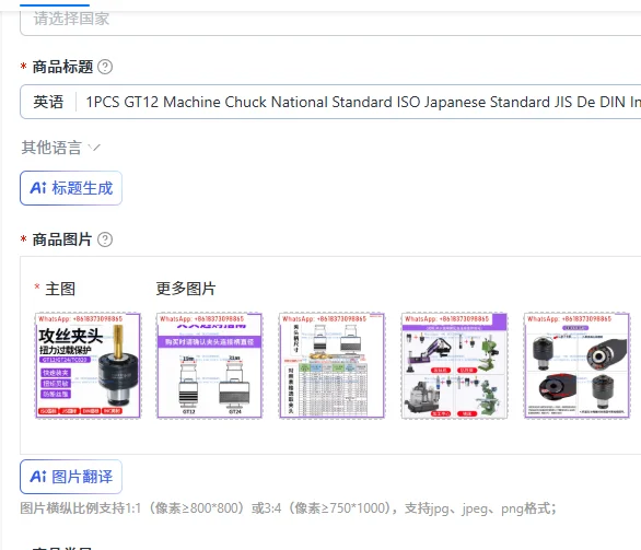 1PCS GT12 Machine Chuck National Standard ISO Japanese Standard JIS De DIN Inch INC Flexible Quick Change Tap Tapping Jacket