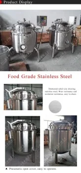 طنجرة ضغط كهربائية صناعية سعة 200 لتر تجارية