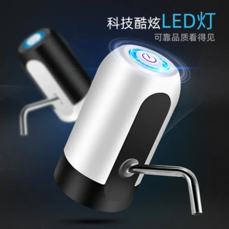 1pc Black/White Automatic Water Bottle Pump USB Charging Water Pump One Button Automatic Switch of Water Dispenser