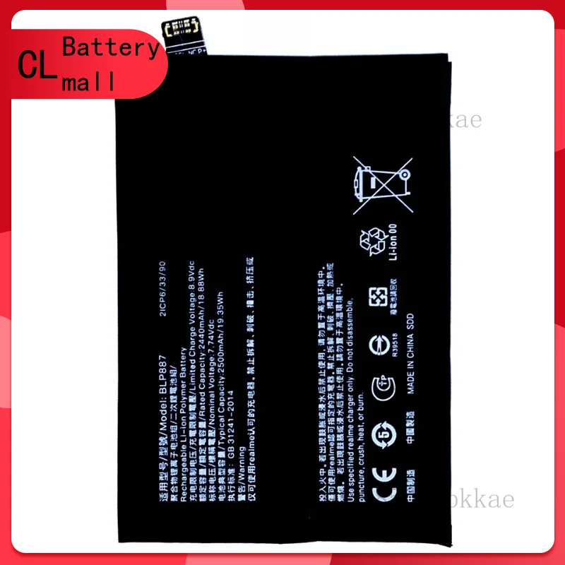 بطارية هاتف محمول BLP887 جديدة عالية السعة بقدرة 5000 مللي أمبير في الساعة لهاتف oppo Realme GT Neo 2 Neo2 RMX3370/ GT2 Pro RMX3301 RMX3300 #4
