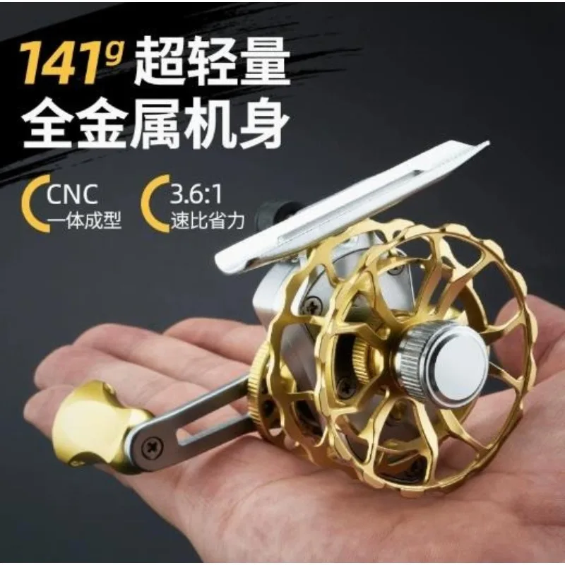 Anti-Seawater Raft Reel Full Metal Fine Carving, One-Click Reset Sea Fishing Drum Reel Matching Raft Rod