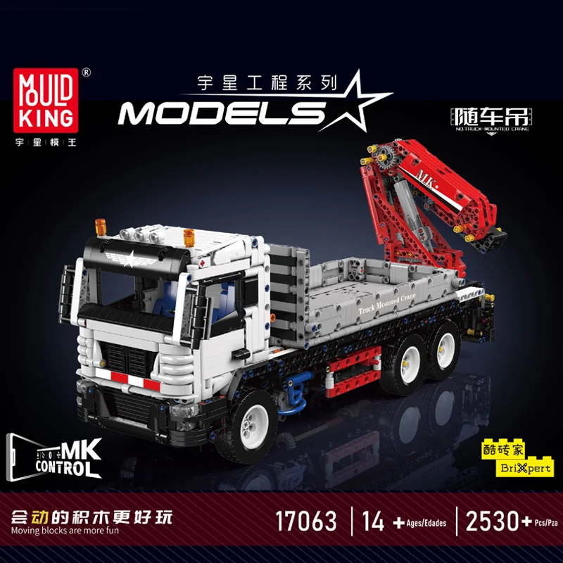 

Mold King 17063, инженерная серия, пневматический кран для грузовика, электрический строительный блок высокой сложности, модель сборки грузовика fo