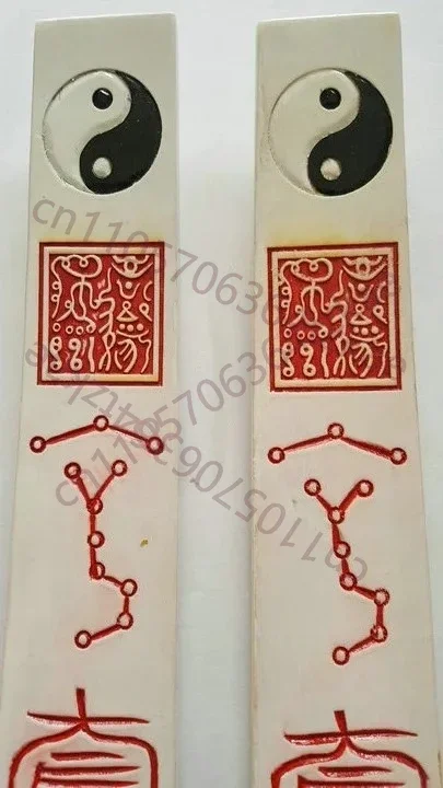 Taoist supplies, Taoist magic tools, white, Taiji Bagua, chaoban, Zou ban, Chaojian  1PCS