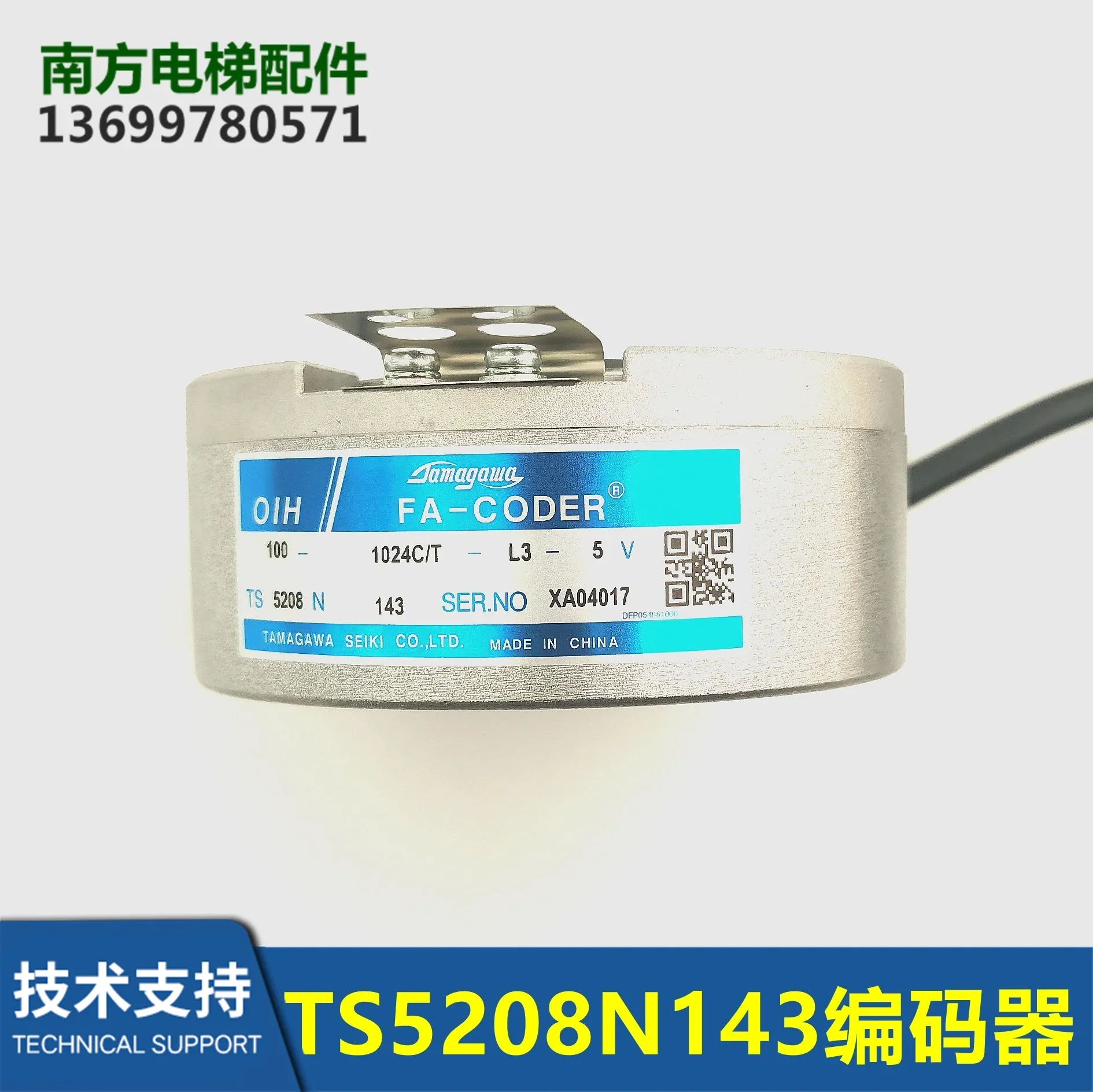 TS5208N143 New TS5208N142 Tamagawa Encoder (OIH100-1024C/T-L3-5V)