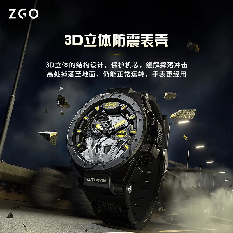 Batman Joint Watch Warner Waterproof Mechanical Electronic Watch Luminous Shockproof Male Student Gift Birthday Surprise