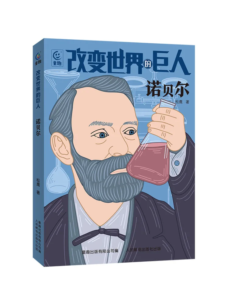 

Book-Winshare The Giant Who Changed the World Nobel