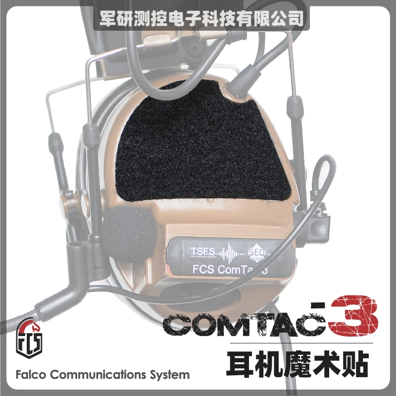 Black Hook & Loop Sticker for Tactical FCS Comtac3 Headset Communication Accessory