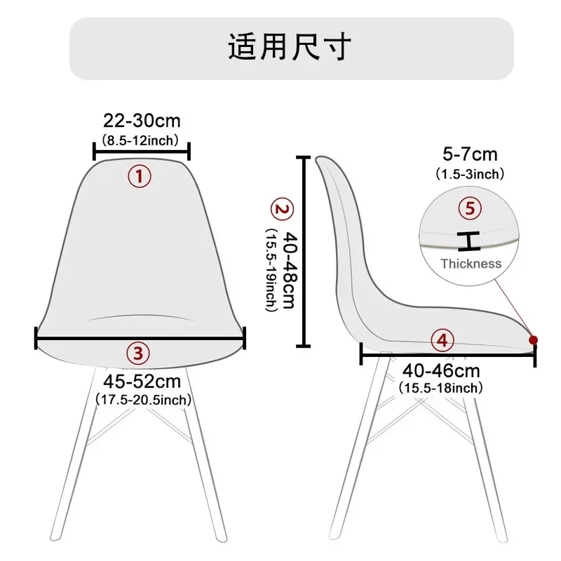 Simple Solid Color Corn Kernel Shell Chair Cover Dust-proof Special-shaped Household Chair Cover Furniture Protective Cover