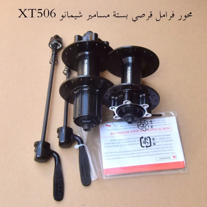 tx506-quick-release-six-bolt-mountain-bike-hub-32-hole-disc-brake-freehub-body-bicycle-parts-accessories