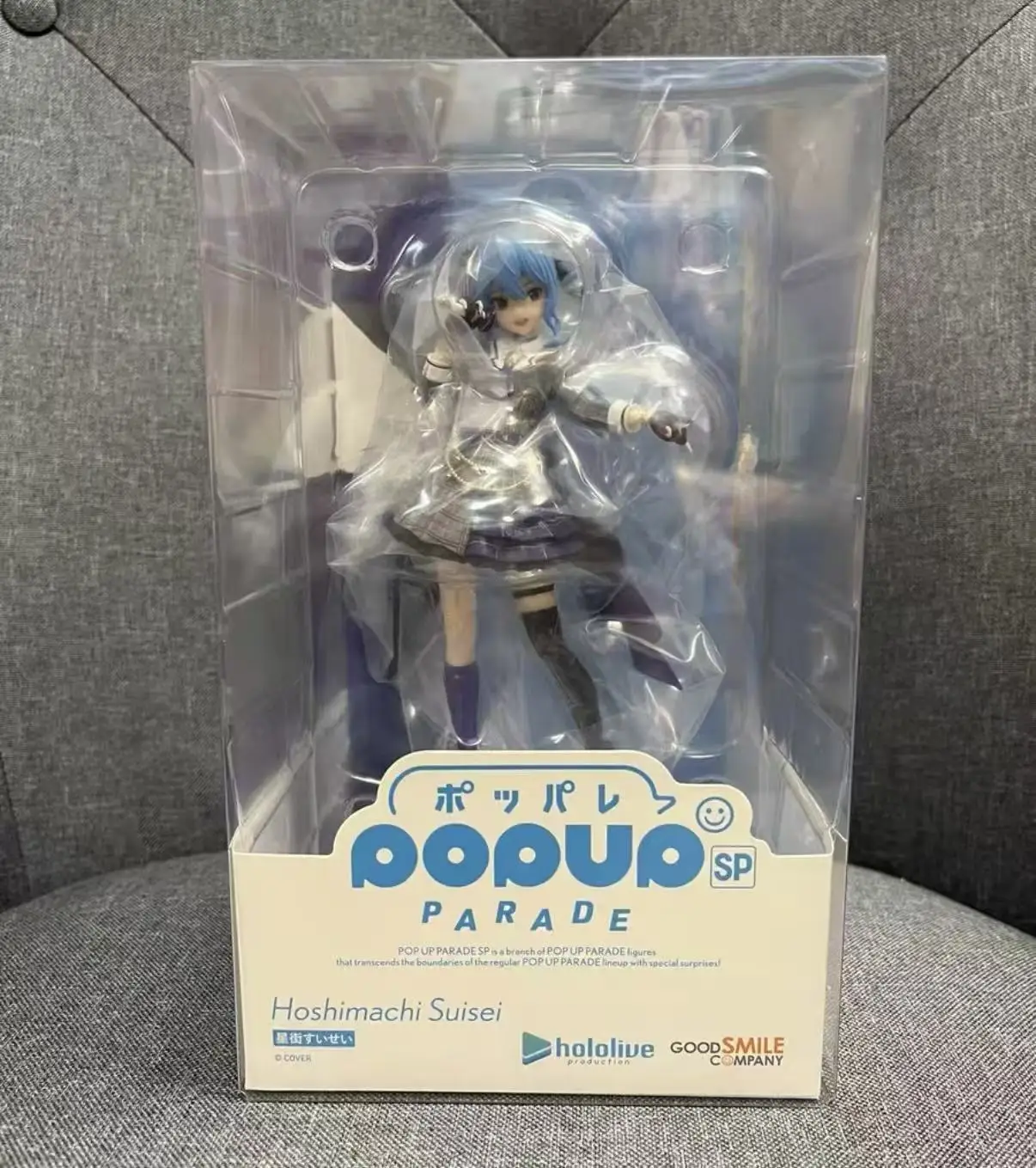 

GSC PUP Hololive SP Hoshimachi Suisei Anime Figure Model