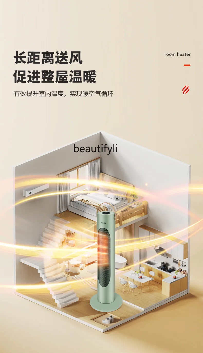 سخان الشتاء سخان منزلي سخان كهربائي عمودي الحمام التدفئة السريعة