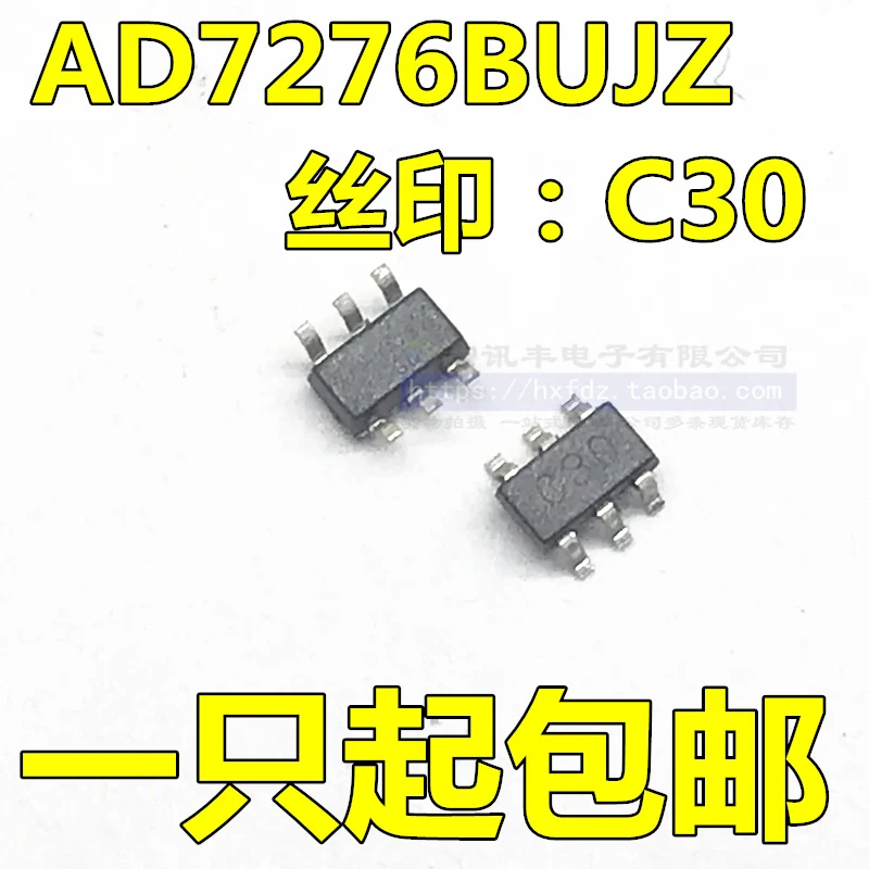 

AD7276BUJZ-500RL7 AD7276BUJZ :C30 10 шт.
