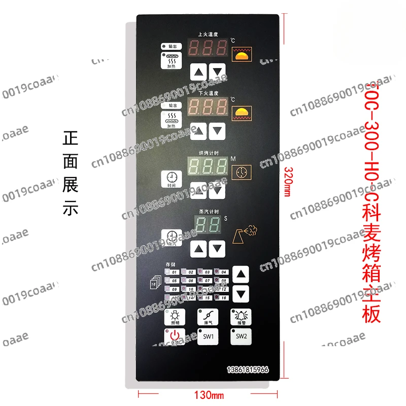 TOC-300-H8-EC motherboard 91010279 Cormac Oven 91010281 Wisdom TOC-300-H0-CTOC-300 Tyson Oven Panel TOC-300Z-H0-C