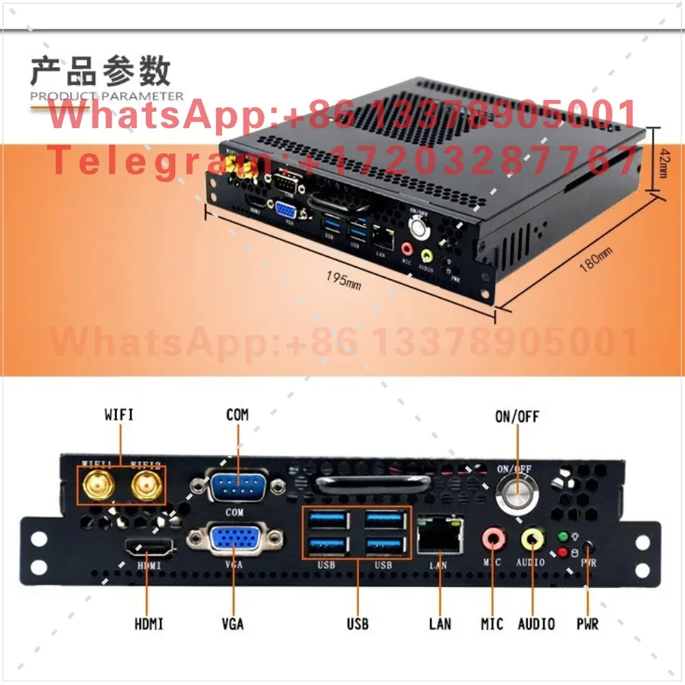 Integrated 4/5 generation I5-4200U plug-in OPS computer host industrial control computer