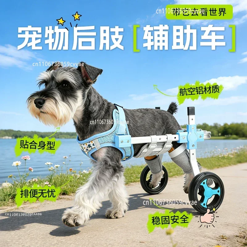 For Hind Legs Durable Pet Mobility Cart Four Wheel Assisted Walking Adjustable Dog Wheelchair with Comfort Fit for Elderly Dogs