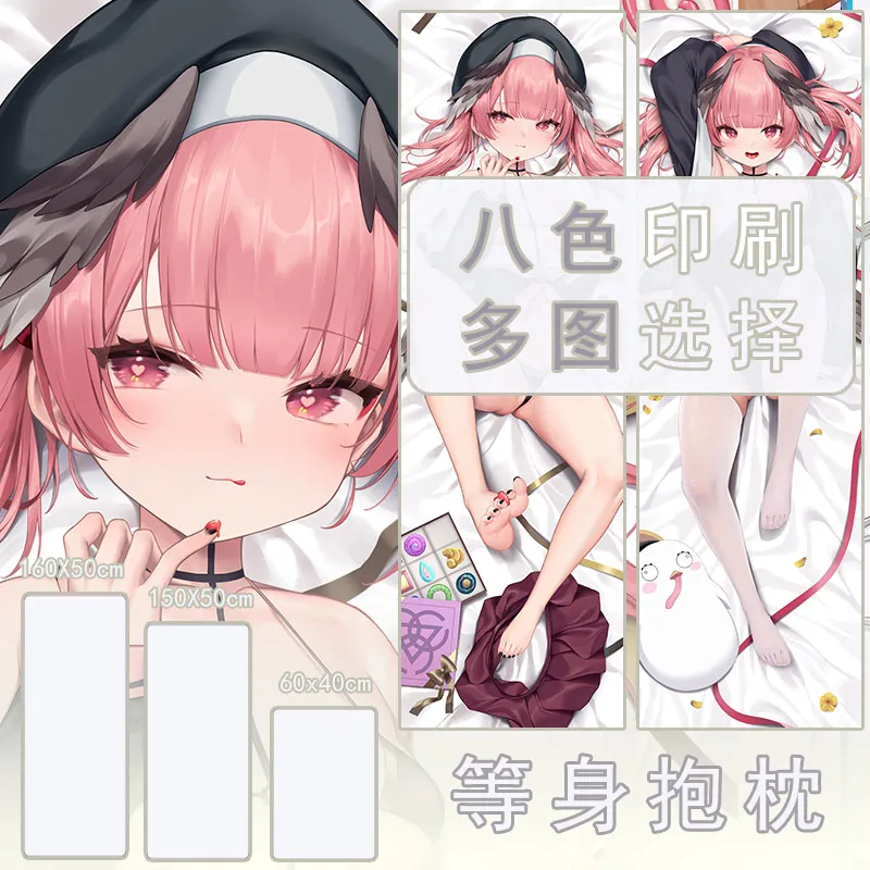 

Аниме Синий архив Shimoe Koharu Dakimakura обнимающая наволочка Otaku наволочка для всего тела семейное постельное белье Наволочка