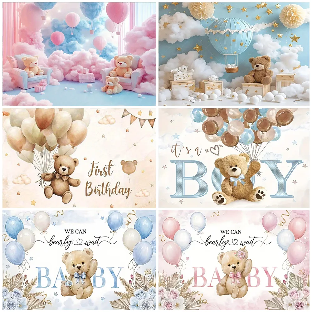 

Cartoon Teddy Bear Child Birthday Party Decoration Little Bear Backdrops Kid Balloon Photography Background Baby Shower Supplies