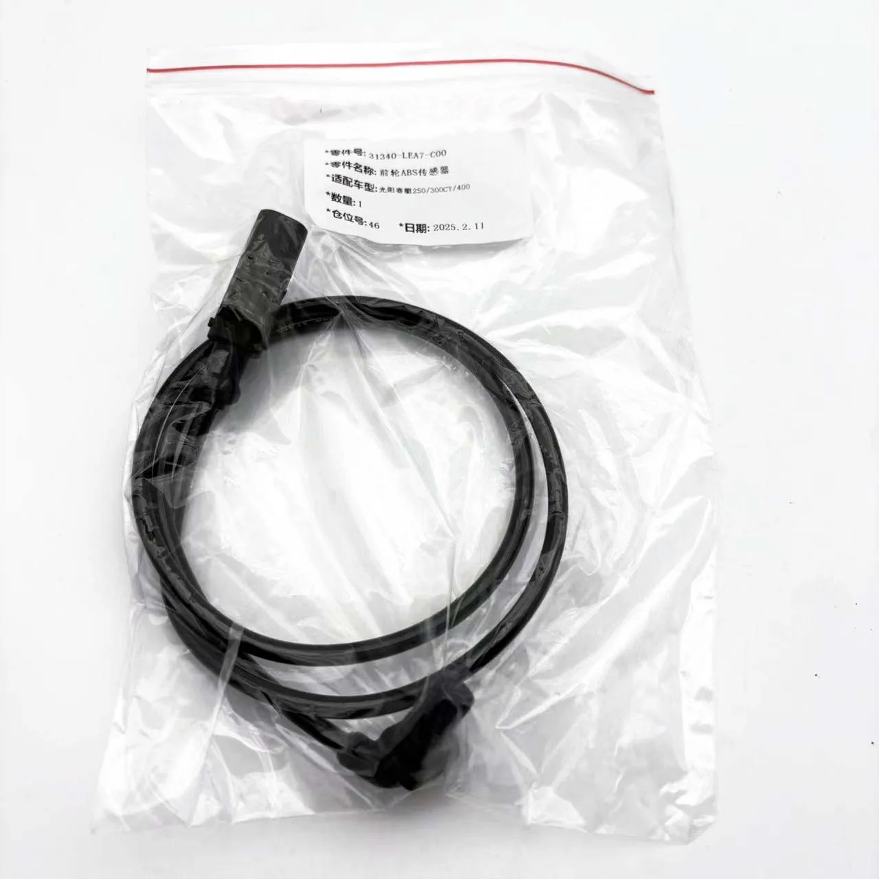 OE：31340-LEA7-C00 ABS Wheel Sensor Front FOR Gwangyang Racing Rowing 250/300CT/400 6