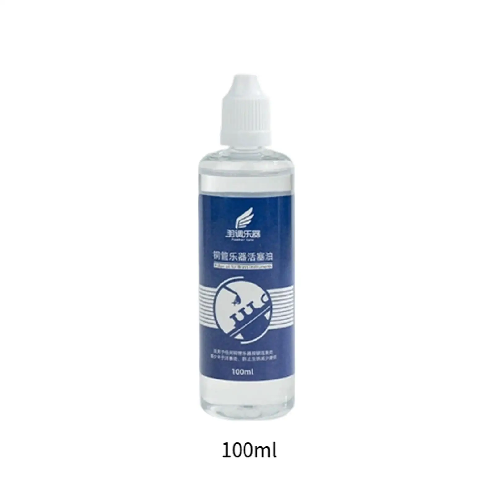 زيت مفتاح للأدوات النحاسية 100 مل زيت صمامات تشحيم ناعم لإصلاح البوق وملحقاتها