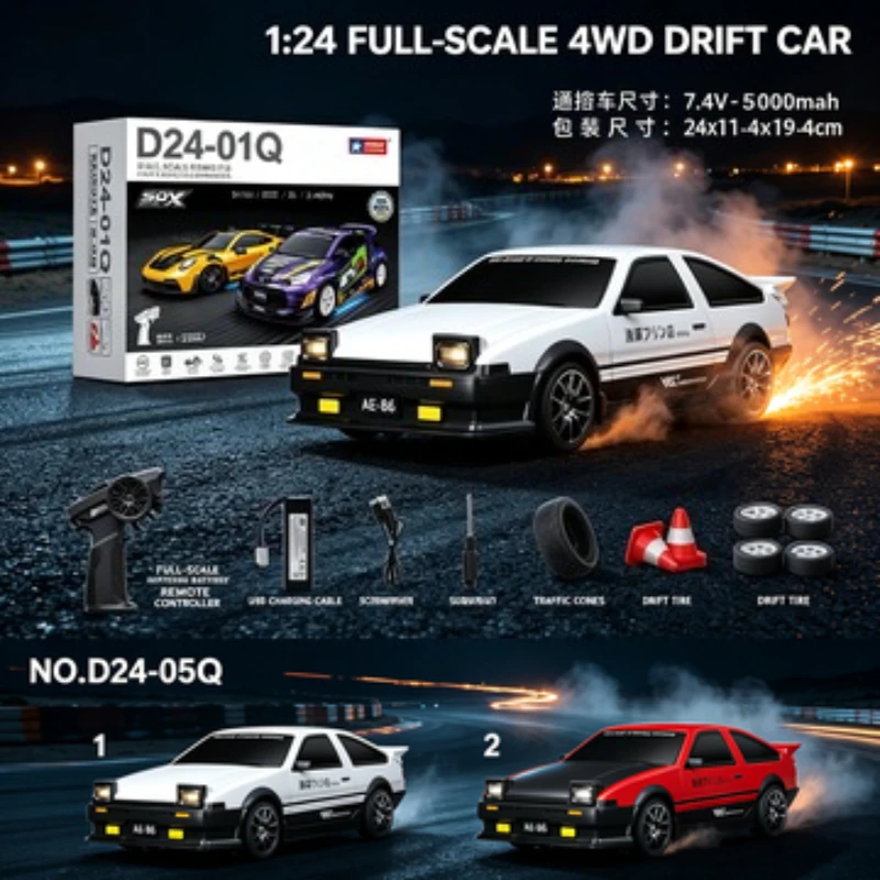 2026New 1:24 4WD RC Drift Car Gyro Sensitivity Adjustable Speed Controllable Chassis LED Lights Spare Drift Tires Adult Remote view 5