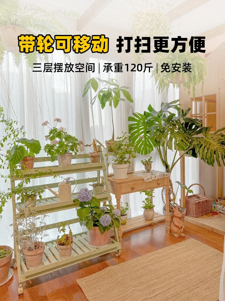 Green plant shelf Succulent flower  Balcony Multi-layer floor-to-ceiling solid   placement rack Mobile flower stand with wheel